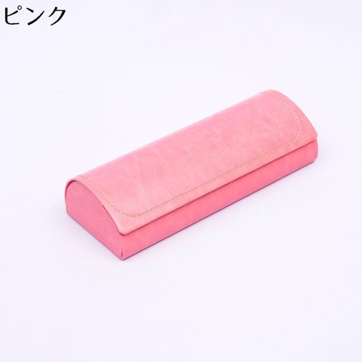 メガネケース 眼鏡ケース サングラスケース | PlusNao | 詳細画像7 