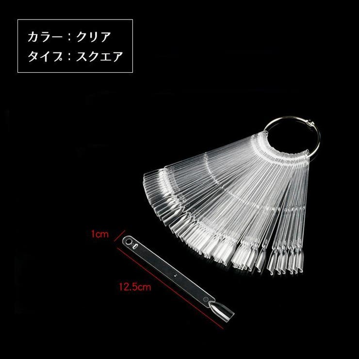 ネイルカラーチャート スティックタイプ 50本 | PlusNao | 詳細画像4 