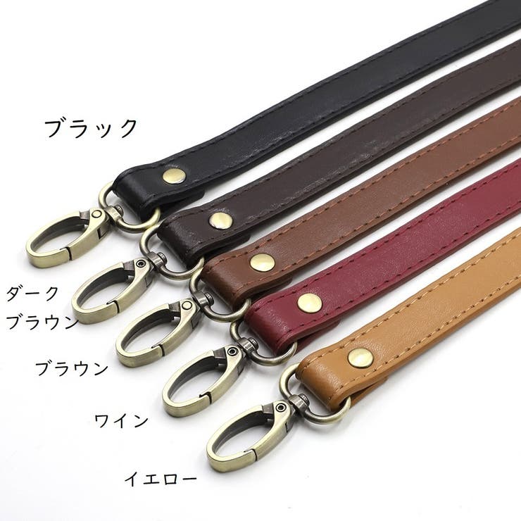 ショルダーベルト ショルダー紐 ショルダーストラップ | PlusNao | 詳細画像15 