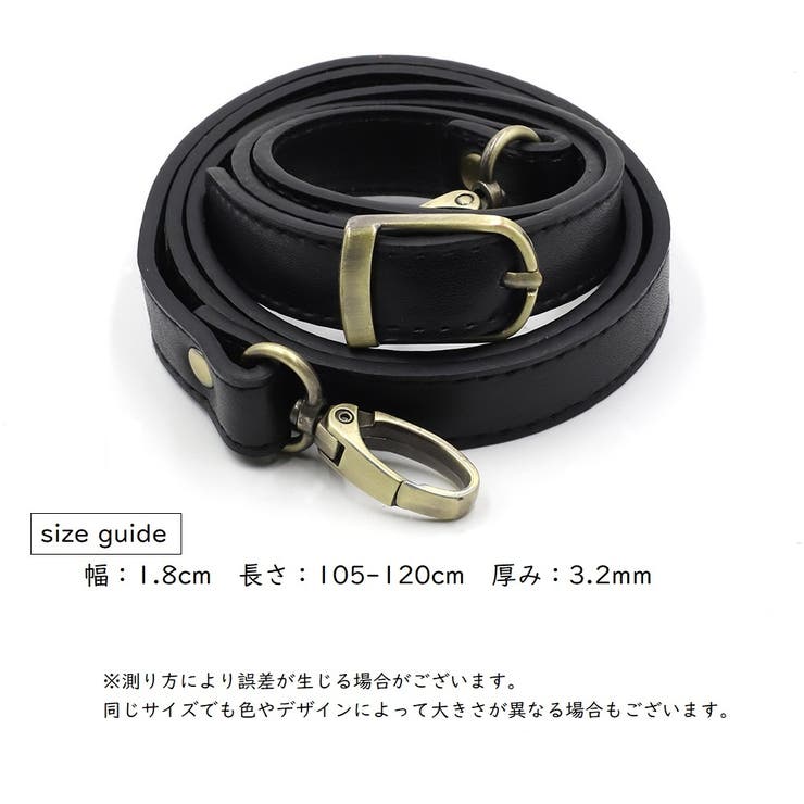 ショルダーベルト ショルダー紐 ショルダーストラップ | PlusNao | 詳細画像16 