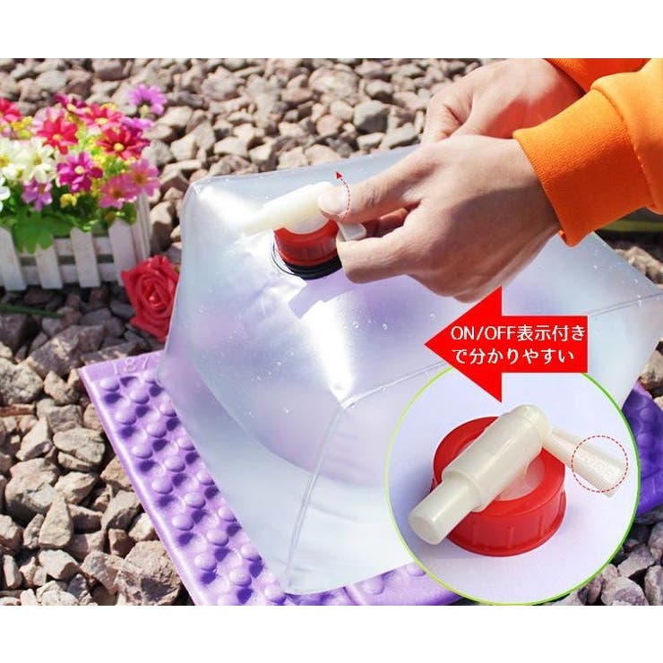 給水袋 20L ウォーターバッグ | PlusNao | 詳細画像4 