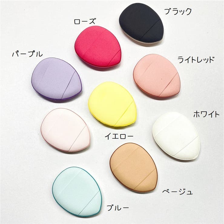 フィンガーパフ 単品 メイクパフ | PlusNao | 詳細画像13 