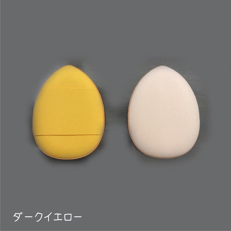フィンガーパフ 単品 メイクパフ | PlusNao | 詳細画像15 