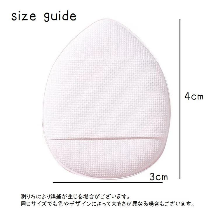 フィンガーパフ 単品 メイクパフ | PlusNao | 詳細画像17 