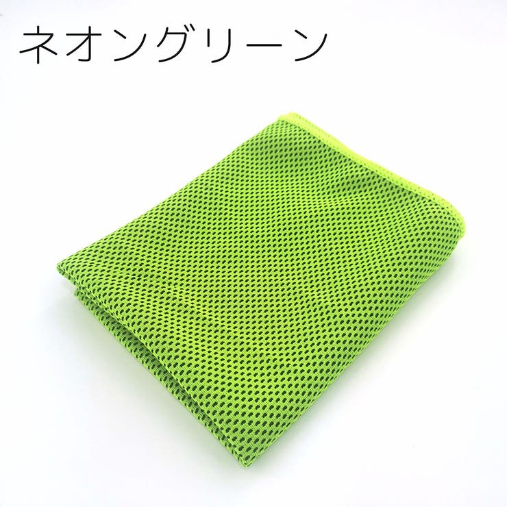 冷感タオル 冷却タオル クールタオル | PlusNao | 詳細画像14 