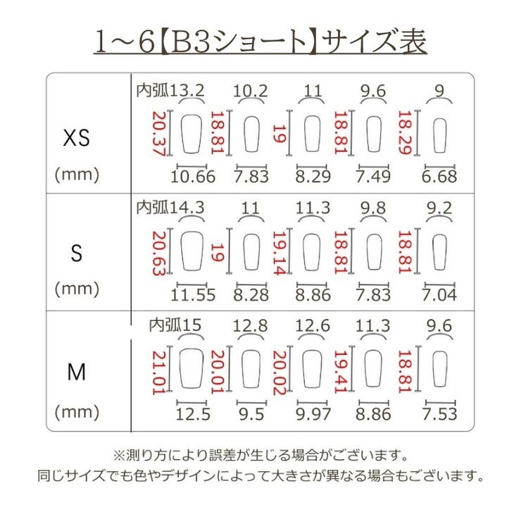ネイルチップ 30枚 スクエア | PlusNao | 詳細画像20 