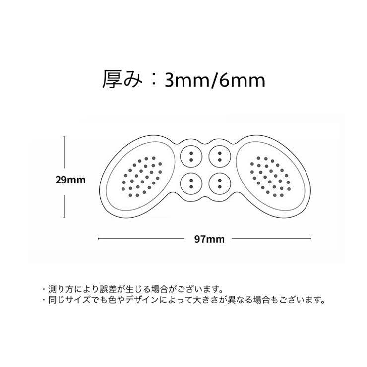 かかとパッド 滑り止め 靴擦れ | PlusNao | 詳細画像13 