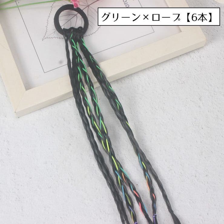エクステ 三つ編み ビーズ付き | PlusNao | 詳細画像12 