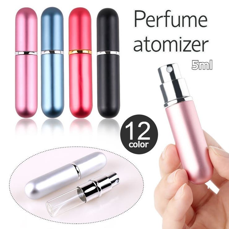 アトマイザー 香水 5ml | PlusNao | 詳細画像1 