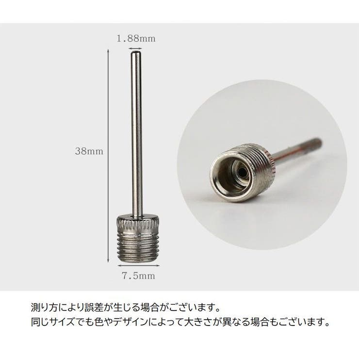 空気針 10本セット スポーツ用品 | PlusNao | 詳細画像7 