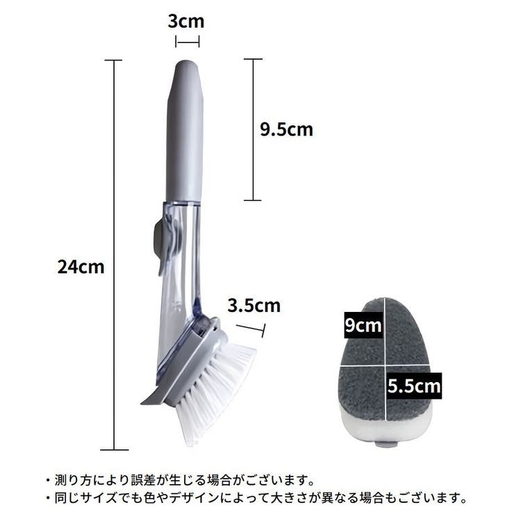 キッチンブラシ スポンジ セット | PlusNao | 詳細画像14 