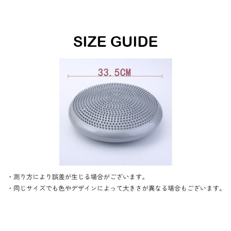 バランスディスク バランスクッション ポンプ付き | PlusNao | 詳細画像12 