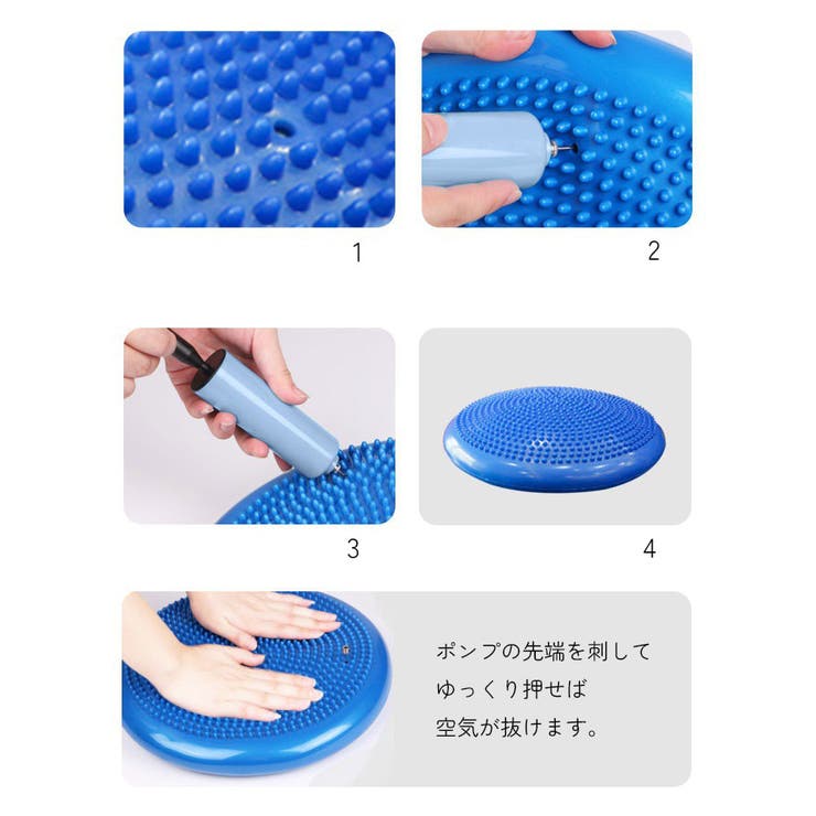 バランスディスク バランスクッション ポンプ付き | PlusNao | 詳細画像13 