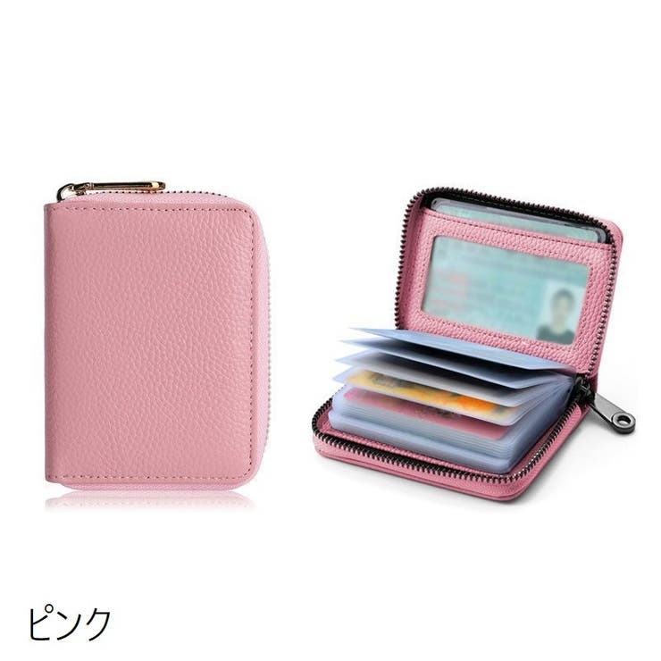 カードケース クレジットカードケース スキミング防止 | PlusNao | 詳細画像11 