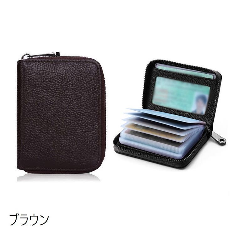 カードケース クレジットカードケース スキミング防止 | PlusNao | 詳細画像13 
