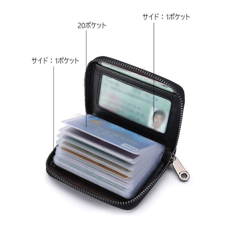 カードケース クレジットカードケース スキミング防止 | PlusNao | 詳細画像9 