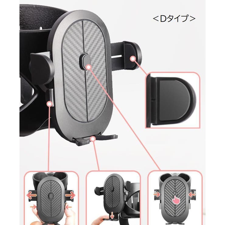 ベビーカー用ドリンクホルダー スマホホルダー ボトルホルダー | PlusNao | 詳細画像13 