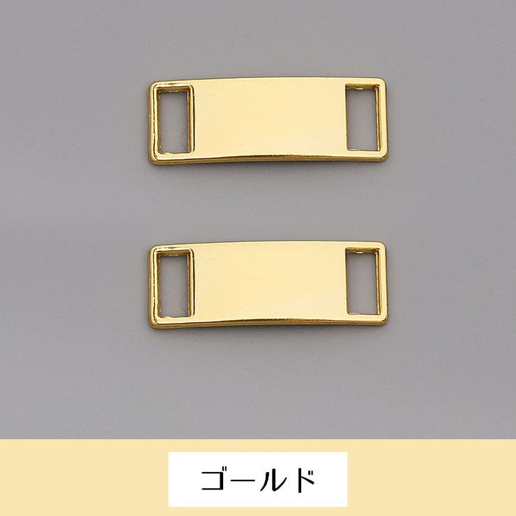 シューパーツ シューピアス 2個セット | PlusNao | 詳細画像10 