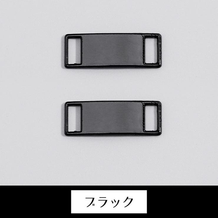 シューパーツ シューピアス 2個セット | PlusNao | 詳細画像13 