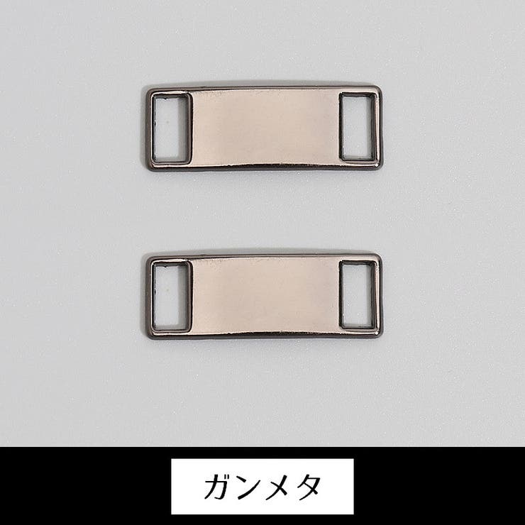 シューパーツ シューピアス 2個セット | PlusNao | 詳細画像15 