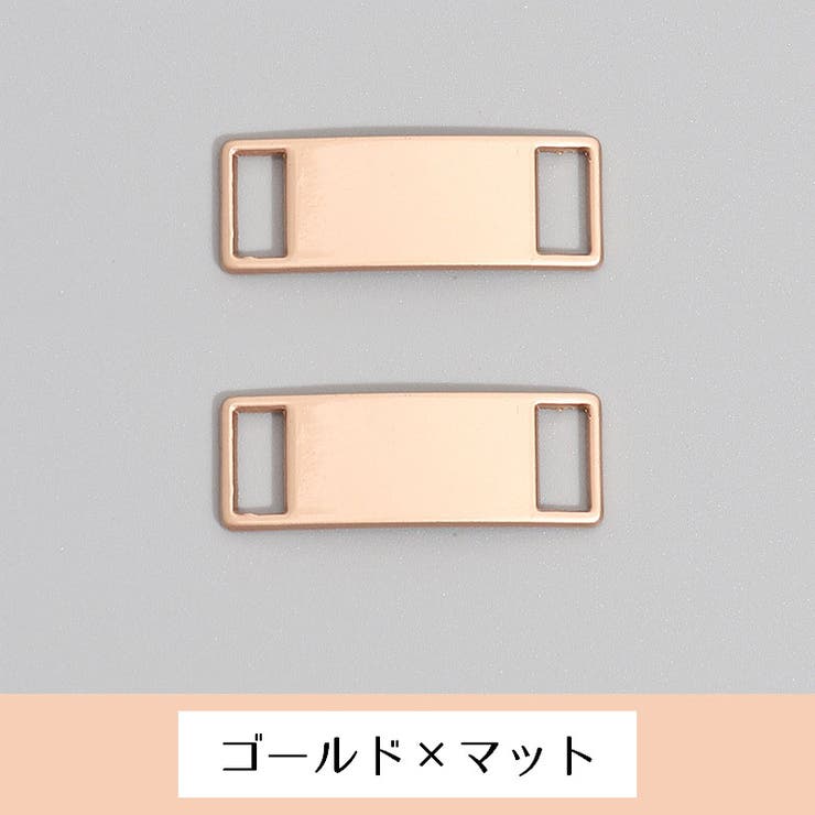 シューパーツ シューピアス 2個セット | PlusNao | 詳細画像17 