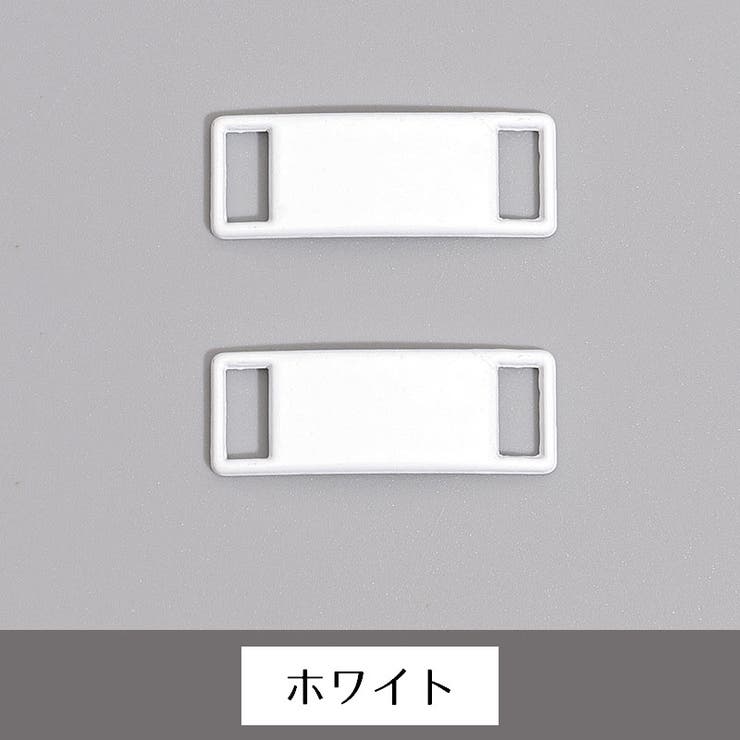 シューパーツ シューピアス 2個セット | PlusNao | 詳細画像6 