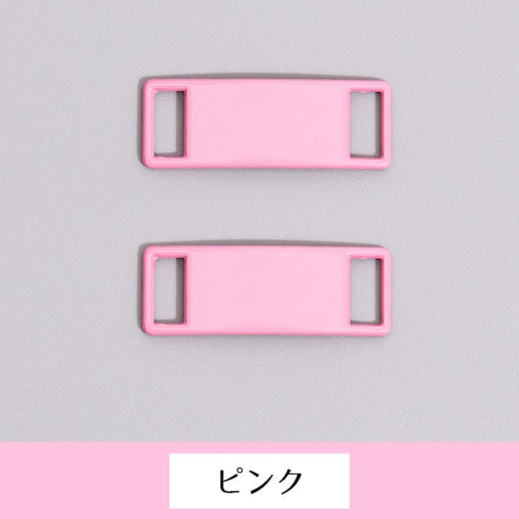 シューパーツ シューピアス 2個セット | PlusNao | 詳細画像7 