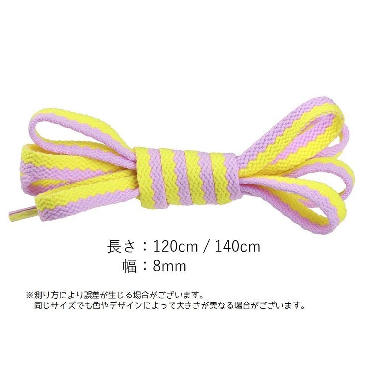 靴紐 靴ひも 2本セット | PlusNao | 詳細画像13 