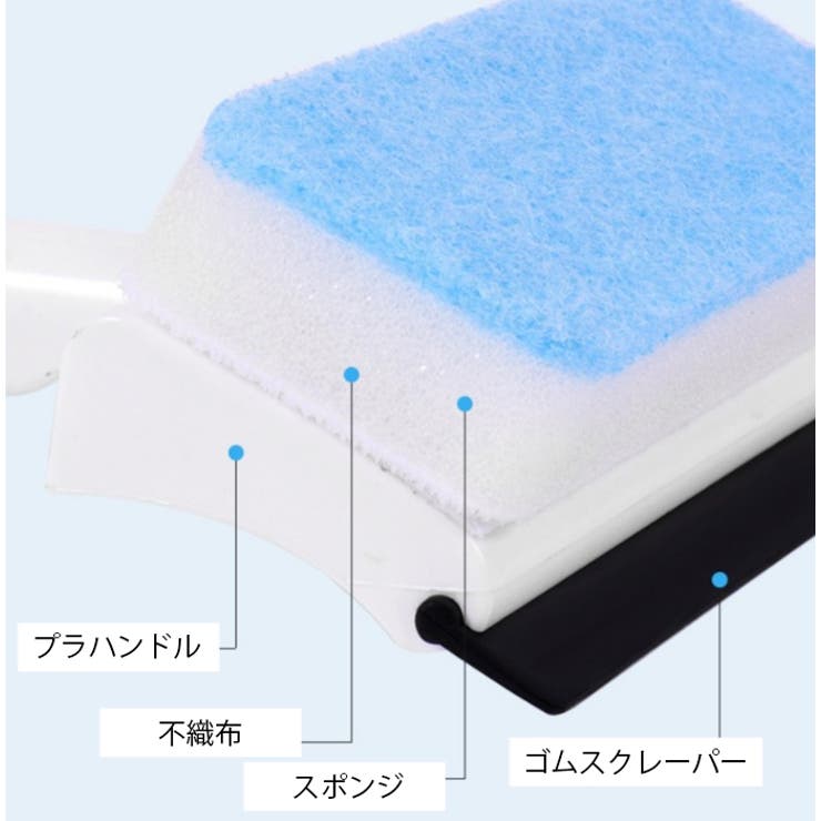 スクイージー スポンジ 2in1 | PlusNao | 詳細画像14 