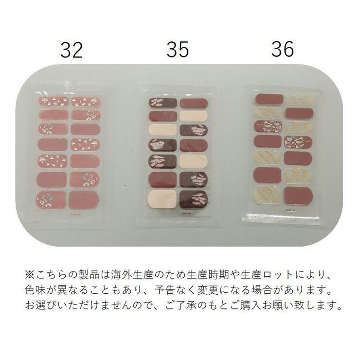 ネイルシール ネイルアート 1シート | PlusNao | 詳細画像19 