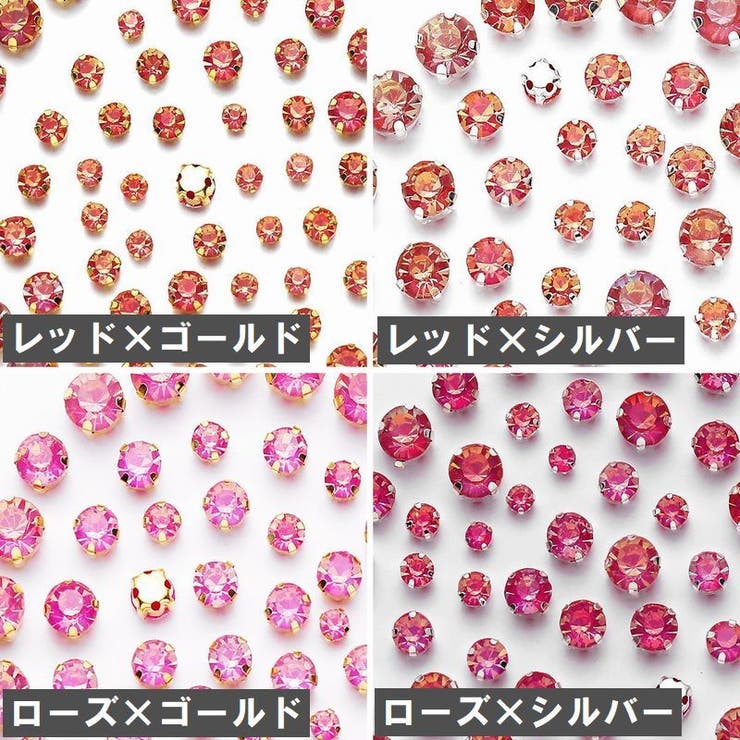 ネイルパーツ 280粒セット ラインストーン | PlusNao | 詳細画像20 