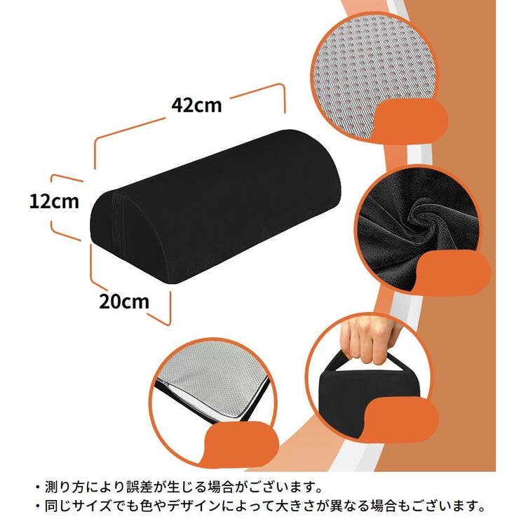 足枕 足まくら フットレスト | PlusNao | 詳細画像6 