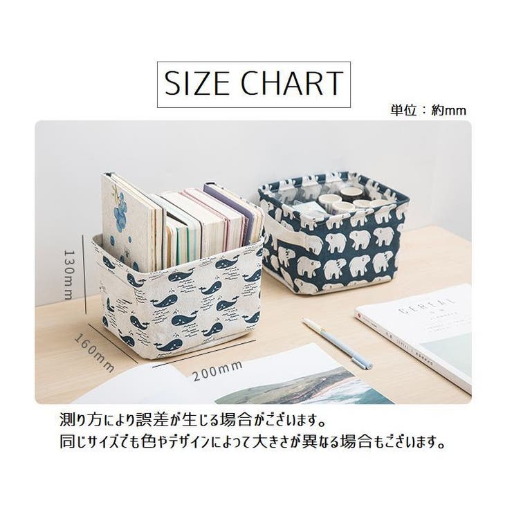 収納ボックス 収納ケース 雑貨収納 | PlusNao | 詳細画像18 