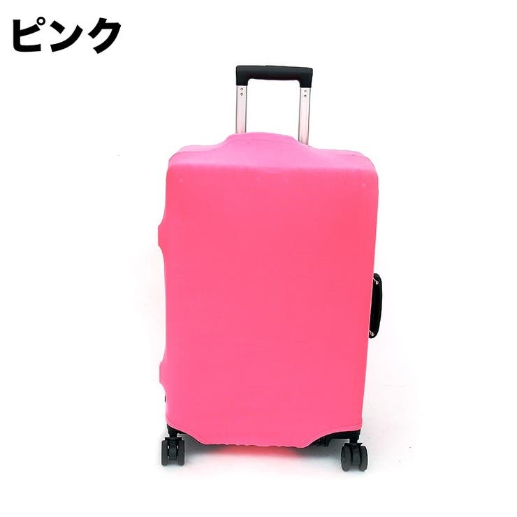 スーツケースカバー キャリーバッグカバー キャリーケースカバー | PlusNao | 詳細画像10 