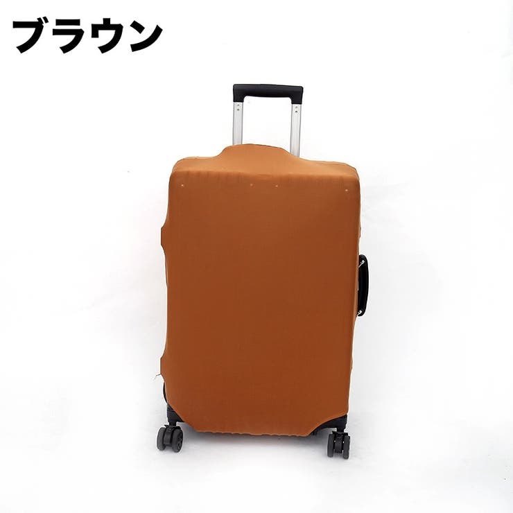 スーツケースカバー キャリーバッグカバー キャリーケースカバー | PlusNao | 詳細画像11 