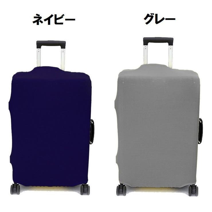 スーツケースカバー キャリーバッグカバー キャリーケースカバー | PlusNao | 詳細画像12 