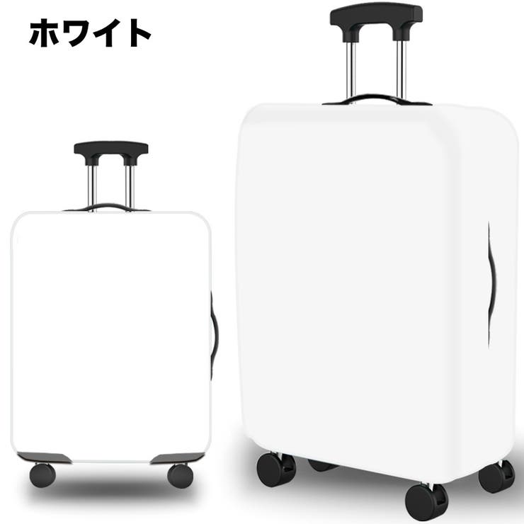 スーツケースカバー キャリーバッグカバー キャリーケースカバー | PlusNao | 詳細画像2 