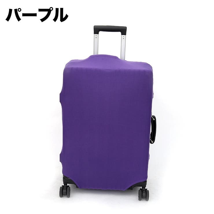 スーツケースカバー キャリーバッグカバー キャリーケースカバー | PlusNao | 詳細画像6 