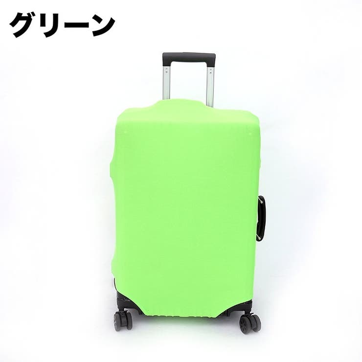 スーツケースカバー キャリーバッグカバー キャリーケースカバー | PlusNao | 詳細画像7 