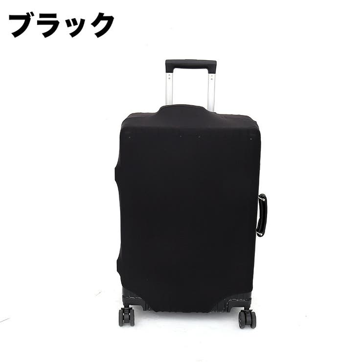 スーツケースカバー キャリーバッグカバー キャリーケースカバー | PlusNao | 詳細画像9 