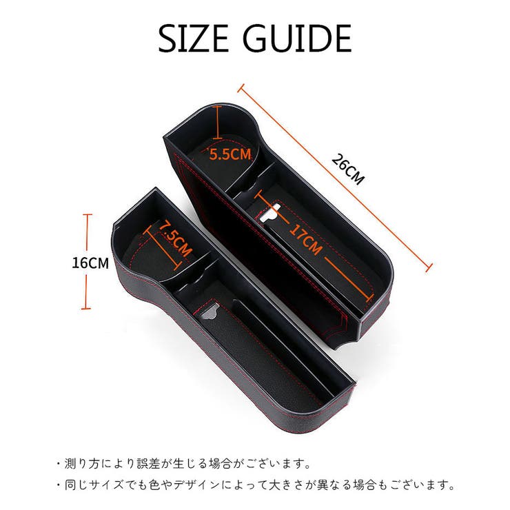 シートサイド収納ボックス カー用品 ブラック | PlusNao | 詳細画像9 