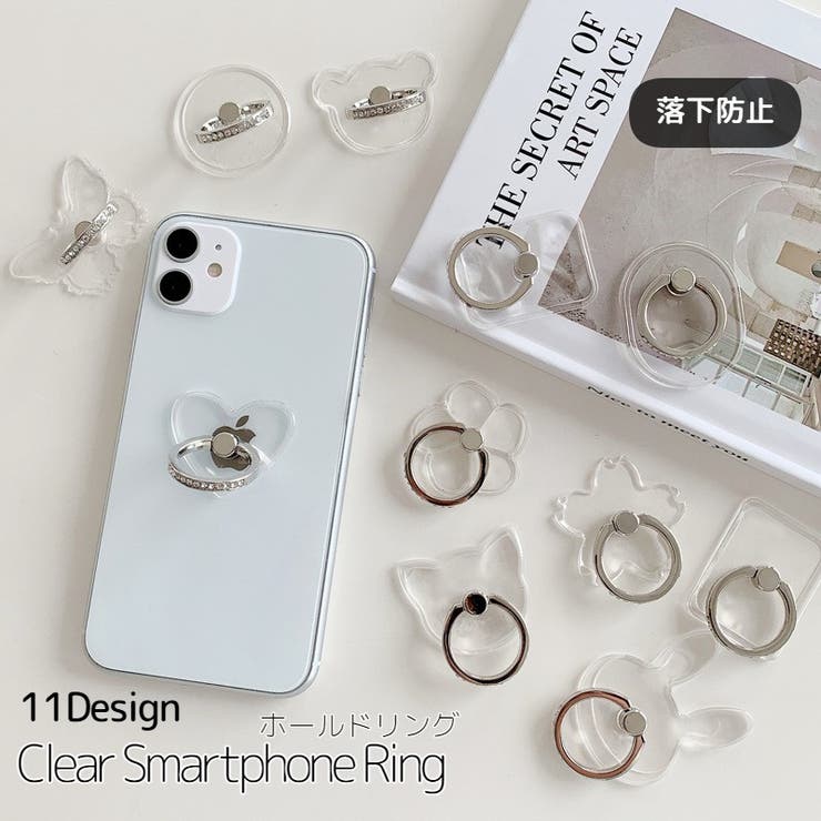 スマホリング ホールドリング リングスタンド | PlusNao | 詳細画像1 