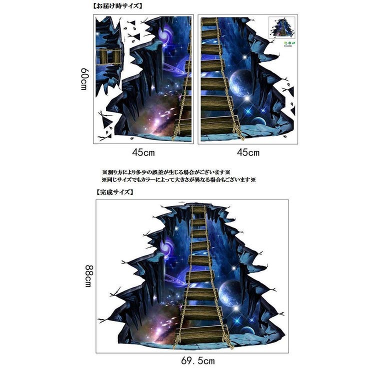 ウォールステッカー ウォールシール 壁紙シール | PlusNao | 詳細画像7 