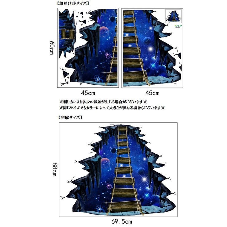 ウォールステッカー ウォールシール 壁紙シール | PlusNao | 詳細画像9 