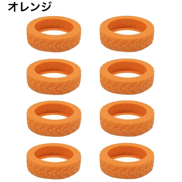 ホイールカバー 8個セット キャスターカバー | PlusNao | 詳細画像8 