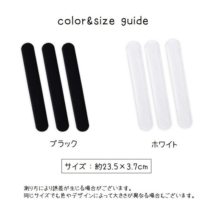 汗取りパッド 汗取りシート 10枚セット | PlusNao | 詳細画像9 