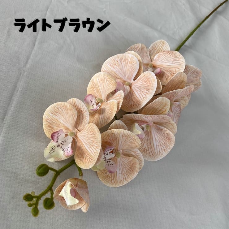 造花 単品 1本 | PlusNao | 詳細画像11 
