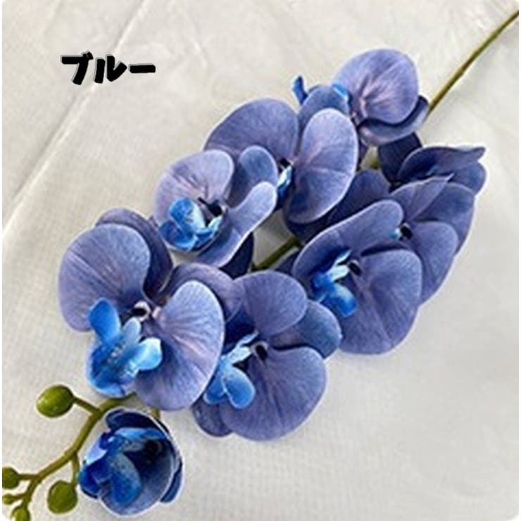 造花 単品 1本 | PlusNao | 詳細画像12 