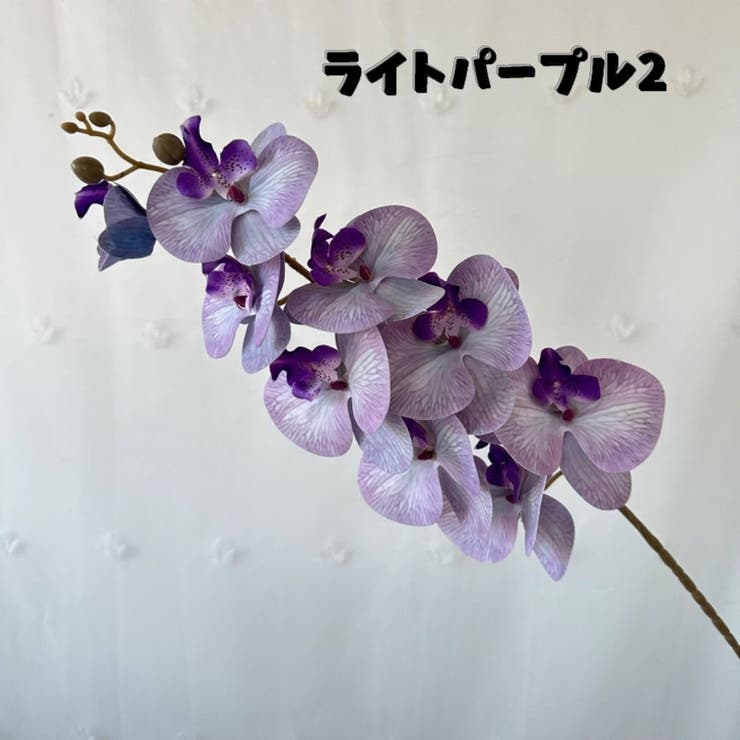 造花 単品 1本 | PlusNao | 詳細画像17 