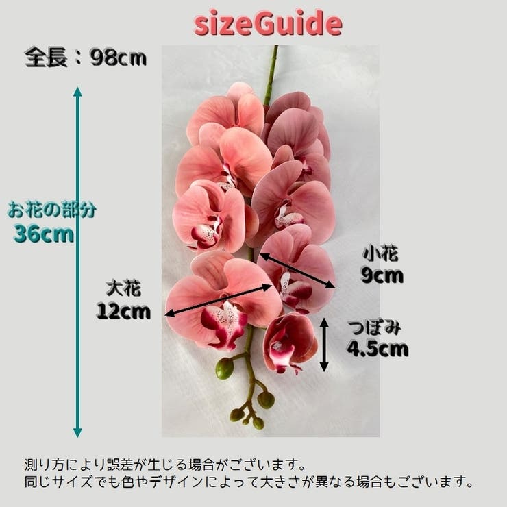 造花 単品 1本 | PlusNao | 詳細画像19 